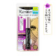 Kiss Me Heroine Make Volume & Curl Mascara Super Waterproof - Black