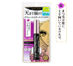 Kiss Me Heroine Make Volume & Curl Mascara Super Waterproof - Black