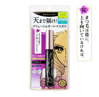 Kiss Me Heroine Make Volume & Curl Mascara Super Waterproof - Black