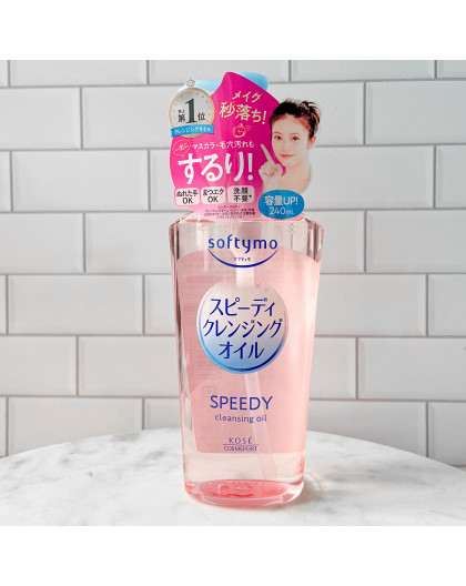 Kose Softymo Speedy cleansing oil 240ml 2024 version