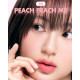 rom&nd THE JUICY LASTING TINT 23 PEACH PEACH ME