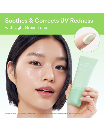 HEARTLEAF MILD SUNSCREEN RELIEF TUBE 50ml