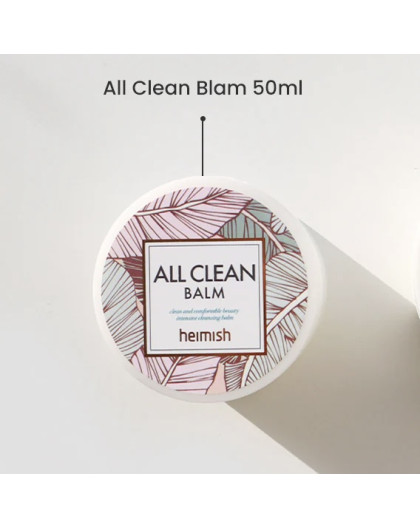 Heimish All Clean Balm 50ml