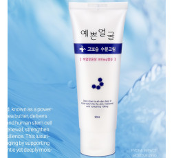 3WB (Well-being Health Pharm) Hydra Moisturizing Cream 90g