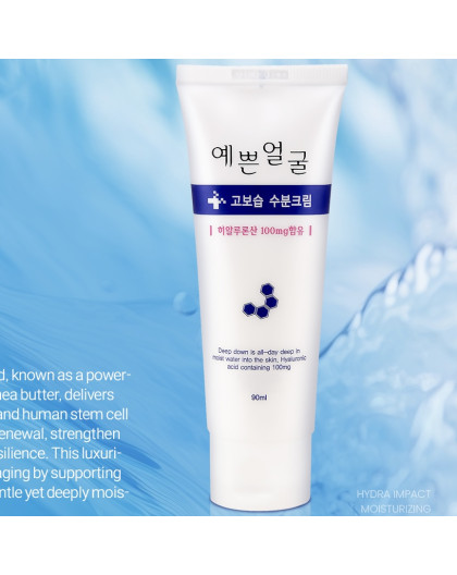 3WB (Well-being Health Pharm) Hydra Moisturizing Cream 90g