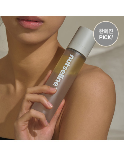 NUTSELINE Aroma Nut Grey Body Mist 130ml