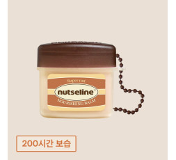 NUTSELINE Nourishing Balm Intense 11ml (Chain Ring)
