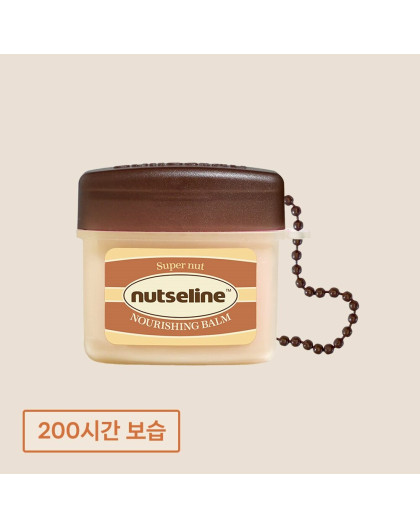 NUTSELINE Nourishing Balm Intense 11ml (Chain Ring)