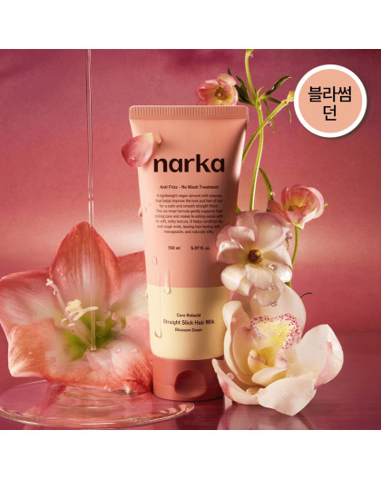 Narka CORE REBUILD STRAIGHT SLICK HAIR MILK BLOSSOM DAWN