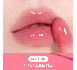 Peripera MOOD GLOWY TINT 08 JOKING PINK