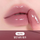 Peripera MOOD GLOWY TINT 12 CAMPUS QUEEN