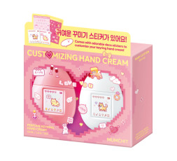 Pefume Keyring Hand Cream Romantic Duo Set (Rosy posy+Baby cotton)