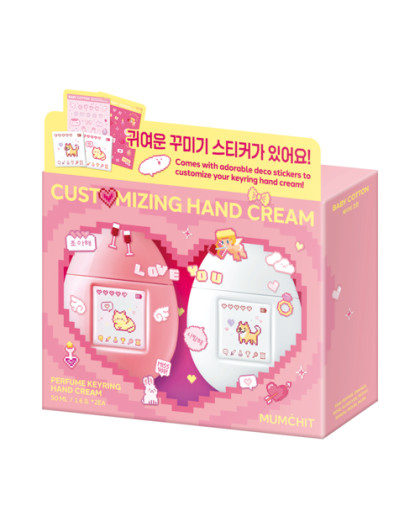 Pefume Keyring Hand Cream Romantic Duo Set (Rosy posy+Baby cotton)