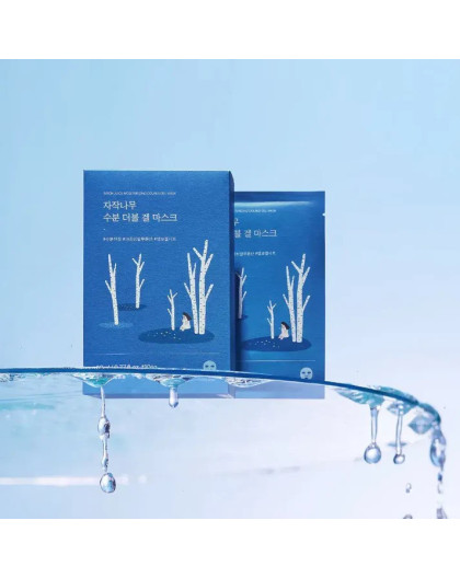 Roundlab (10ea) BIRCH JUICE MOISTURIZING DOUBLE GEL MASK 23ml