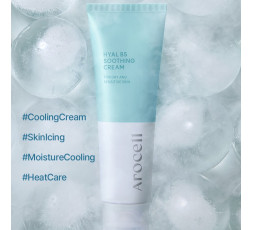 Arocell Hyal B5 Soothing Cream 80ml