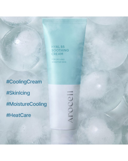 Arocell Hyal B5 Soothing Cream 80ml