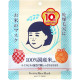 KEANA Nadeshiko Pore Care Rice Mask Bag
