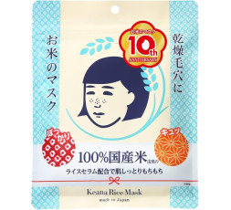 KEANA Nadeshiko Pore Care Rice Mask Bag