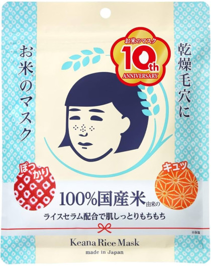 KEANA Nadeshiko Pore Care Rice Mask Bag