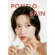 rom&nd JUICY LASTING TINT 19. ALMOND ROSE